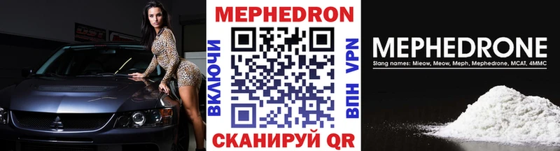 Купить закладку Дрезна A PVP  Амфетамин  Героин  COCAIN  ГАШ  Codein  Каннабис 