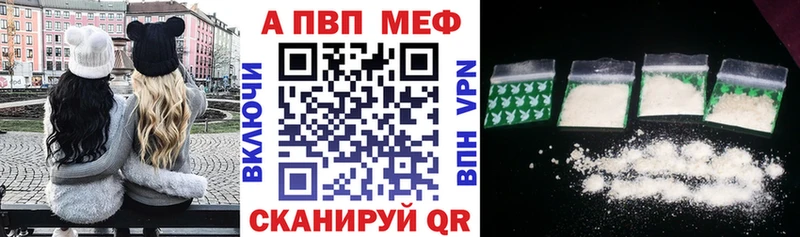 Alpha PVP крисы CK mega ССЫЛКА Дрезна как найти закладки