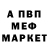 МЕТАДОН белоснежный Kurono Kei