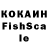 КЕТАМИН VHQ yaric figarick
