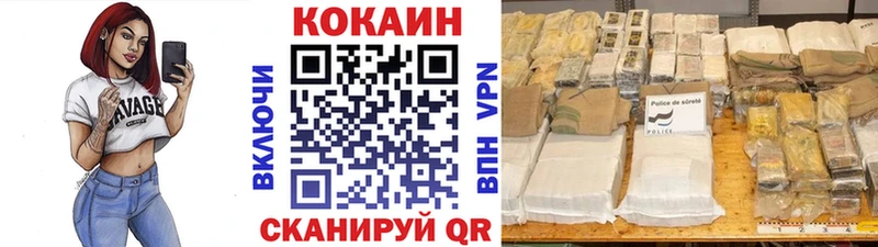 Cocaine Колумбийский Дрезна