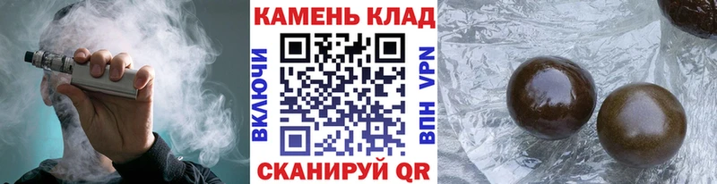 ГАШ 40% ТГК  Дрезна 