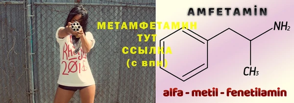спиды Богородск