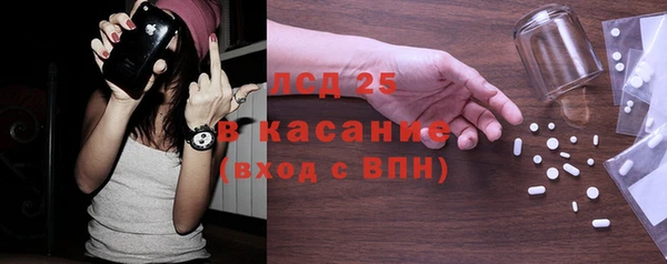 марки nbome Богородицк