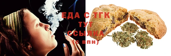 марки nbome Богородицк