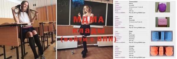 марки nbome Богородицк