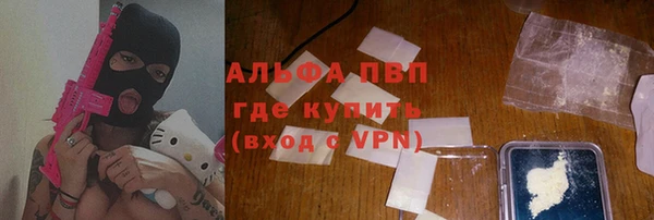 марки nbome Богородицк