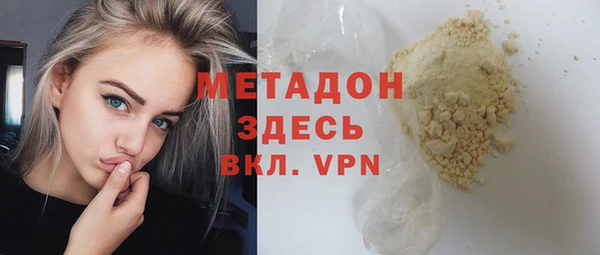 марки nbome Богородицк