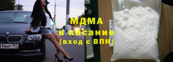 марки nbome Богородицк