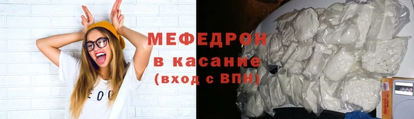 спиды Богородск