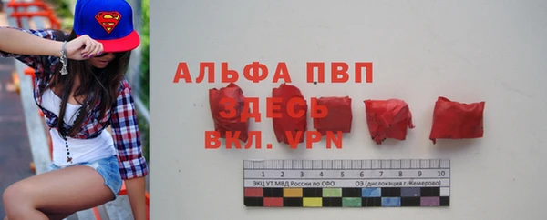 марки nbome Богородицк