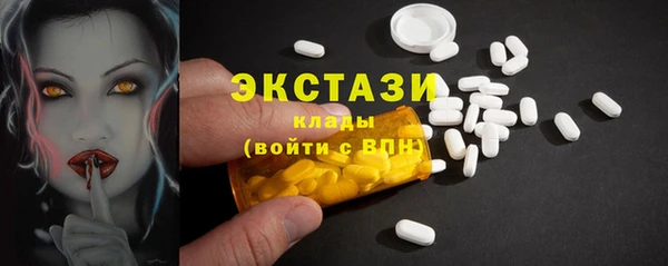 марки nbome Богородицк