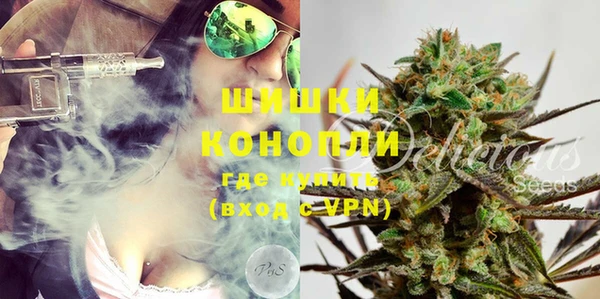 марки nbome Богородицк