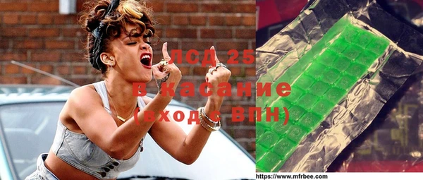 марки nbome Богородицк