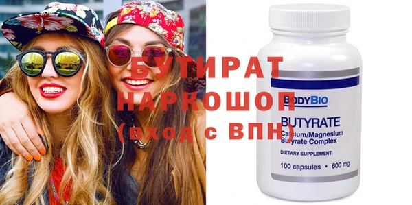 марки lsd Богданович