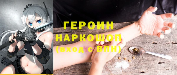марки lsd Богданович