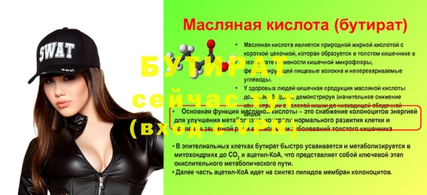 марки nbome Богородицк