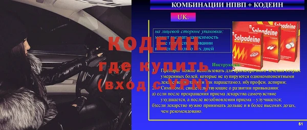 марки nbome Богородицк