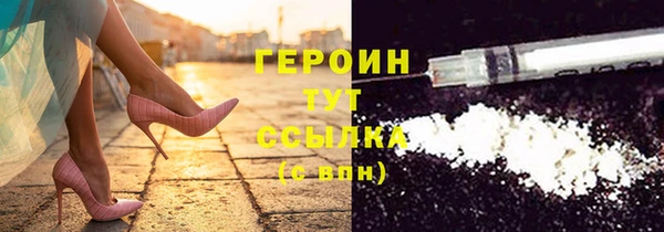 спиды Богородск