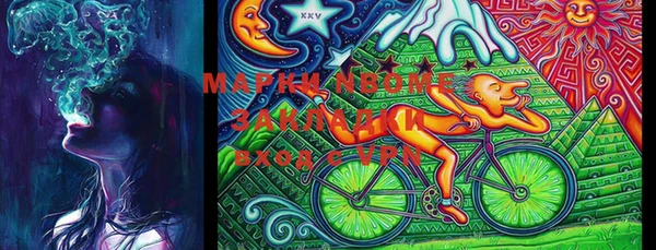 марки lsd Богданович