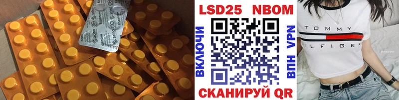 ЛСД экстази кислота  нарко площадка Telegram  Дрезна  купить закладку 