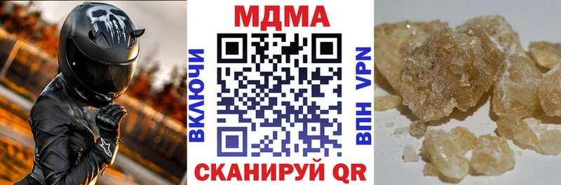 omg ссылка Дрезна МДМА crystal