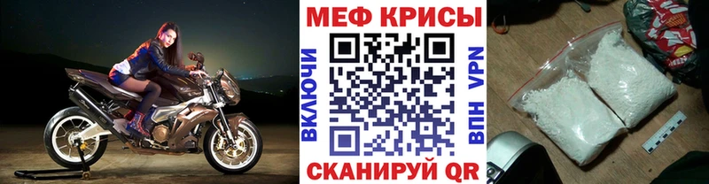 наркошоп  Дрезна  МЯУ-МЯУ кристаллы 