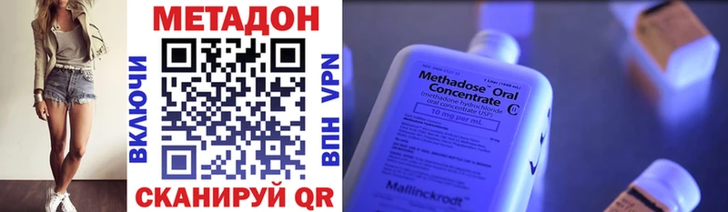 Метадон кристалл  где найти   Дрезна 