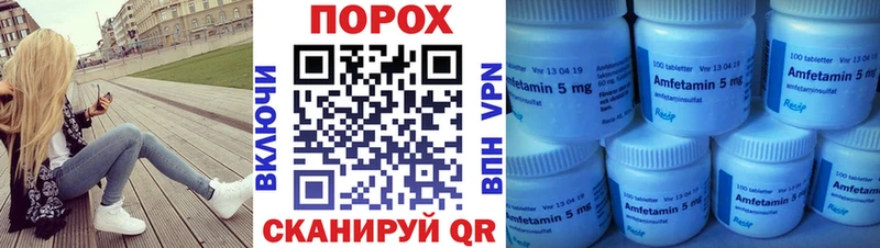 кракен ссылки  Дрезна  МЕТАМФЕТАМИН Methamphetamine 