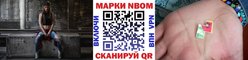 Наркотические марки 1500мкг  сколько стоит  Дрезна 